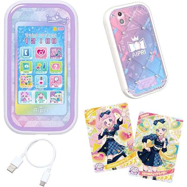 Amazon.co.jp: [ヤンババです] ひみつのアイプリ 二階堂タマキ